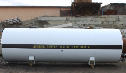 Углекислотный резервуар РДХ-8/2,0