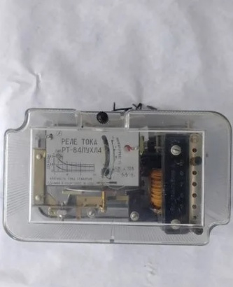 Реле тока РТ-84/1 УХЛ4