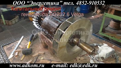 Дизель-генераторы - сервис, производство, запчасти