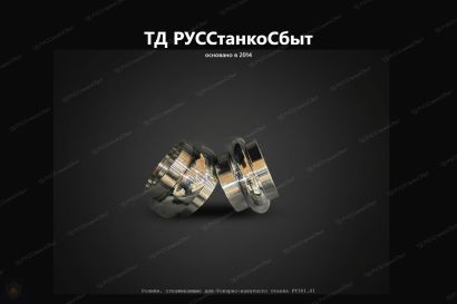 Изготовление упрочняющих и сглаживающих роликов для накатных станков