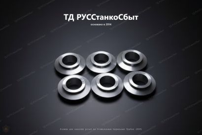 Изготовление упрочняющих и сглаживающих роликов для накатных станков