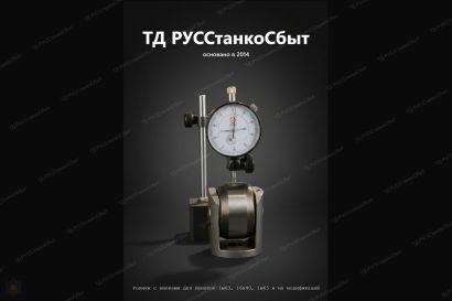Изготовление упрочняющих и сглаживающих роликов для накатных станков