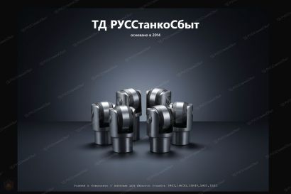 Изготовление упрочняющих и сглаживающих роликов для накатных станков