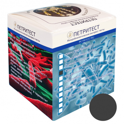 Экспресс-тест на определение Сальмонеллы (петритест), аналог 3М, 3М Petrifilm SALX