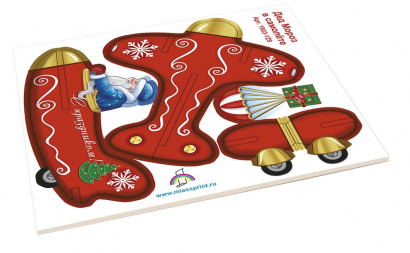 Вложения в новогодние коробки