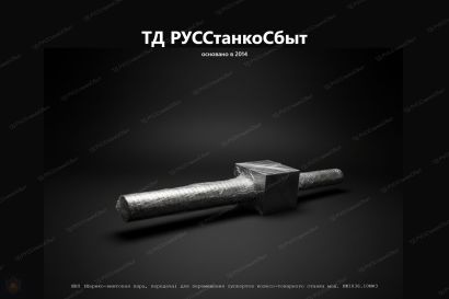 Изготовление планшайб для токарных станков — планшайбы под заказ