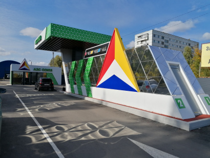 КАЗС, МАЗС, РГС