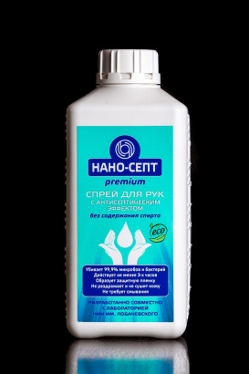 Антисептик Нано Септ 1000 мл БЕЗ СПИРТА.