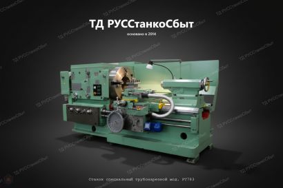 Изготовление кабинетных защит для станков