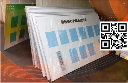 Стенды больших размеров с подсветкой