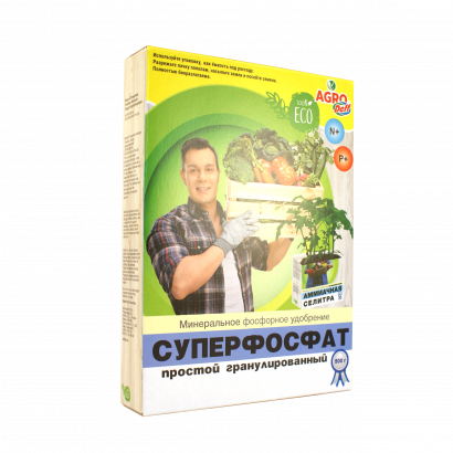 Минеральные удобрения в наличии и под заказ (фасовка 500гр, мешки 20-50кг)