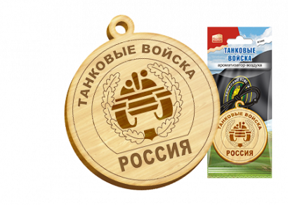 Автомобильный ароматизатор воздуха.