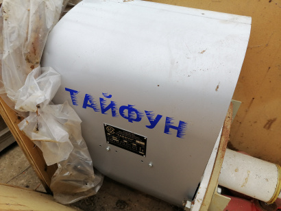 Тайфун 20 УХЛ1 без эл. двигателя с шкафом управления