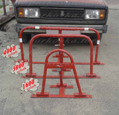 Акция! Парковочные барьеры 1600 руб, от 10-ти штук – 1280 руб