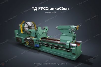 Изготовление кабинетных защит для станков