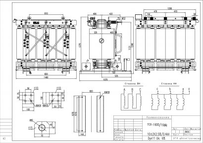 Трансформатор сухой ТСЗЛ/1600/10/0.4/D/Yн-11/IP31/AL с литой изоляцией