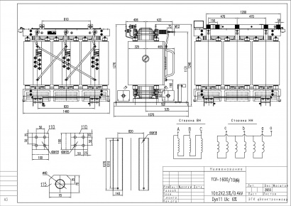 Трансформатор сухой ТСЗЛ/1600/6/0.4/D/Yн-11/IP31/Al с литой изоляцией