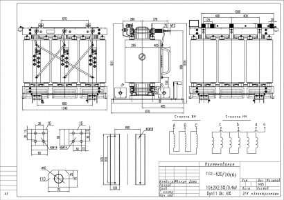 Трансформатор сухого типа ТСЗЛ/630/10/0.4/D/Yн-11/IP21/Al с литой изоляцией