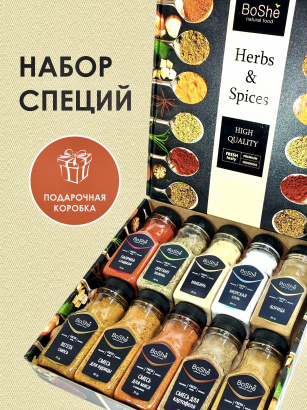 Подарочные наборы новогодние, подарок на 23 февраля, на 8 марта