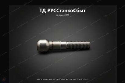 Изготовление зубчатых блоков для станков — блоки шестерён под заказ