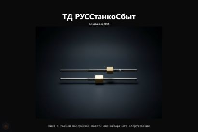 Изготовление зубчатых блоков для станков — блоки шестерён под заказ