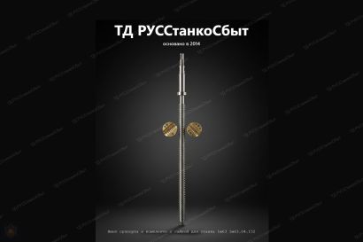 Изготовление зубчатых блоков для станков — блоки шестерён под заказ