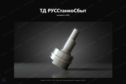 Изготовление зубчатых блоков для станков — блоки шестерён под заказ