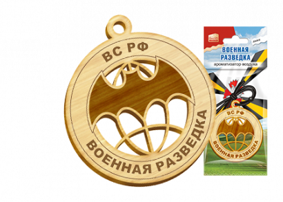 Автомобильный ароматизатор воздуха.