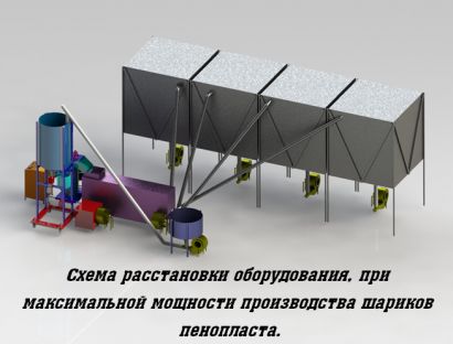 Предвспениватель полистирола