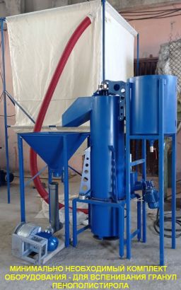 Предвспениватель полистирола