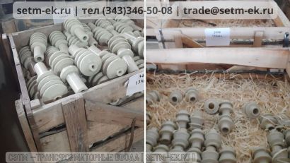 Изоляторы ИПТ-10/400