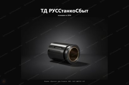 Изготовление зубчатых блоков для станков — блоки шестерён под заказ
