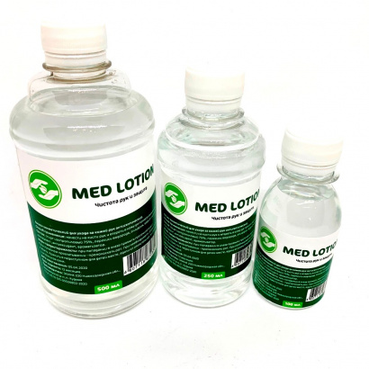 Лосьон для рук антисептический спирт 75% "Med Lotion" 5 л.