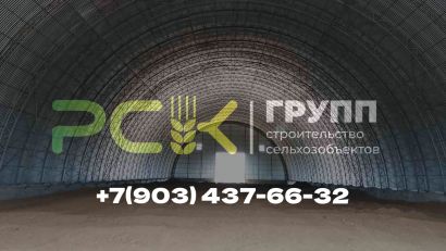 Строительство быстровозводимых сооружений