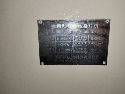 Автоматический укладчик электродов ML-DP300A / ML-DP700A