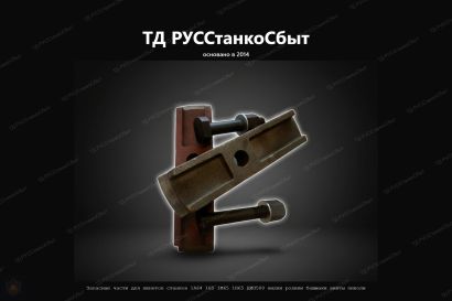 Изготовление зубчатых блоков для станков — блоки шестерён под заказ