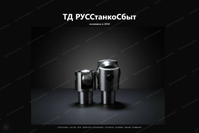 Изготовление зубчатых блоков для станков — блоки шестерён под заказ