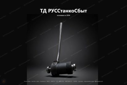 Изготовление зубчатых блоков для станков — блоки шестерён под заказ
