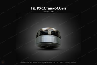 Изготовление зубчатых блоков для станков — блоки шестерён под заказ