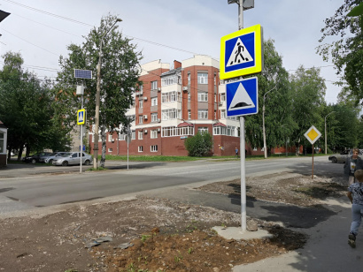 Знак дорожный 5.20 "Искусственная неровность"