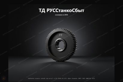 Изготовление планшайб для токарных станков — планшайбы под заказ