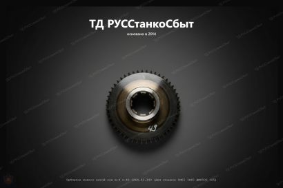 Изготовление планшайб для токарных станков — планшайбы под заказ