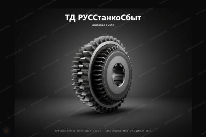 Изготовление планшайб для токарных станков — планшайбы под заказ