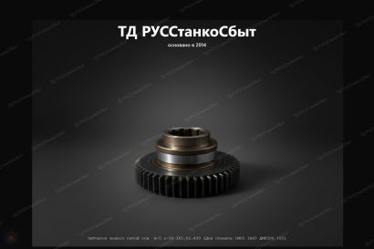 Изготовление планшайб для токарных станков — планшайбы под заказ