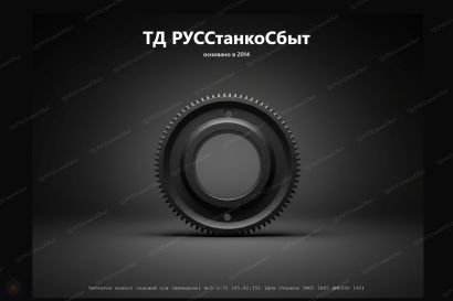 Изготовление планшайб для токарных станков — планшайбы под заказ