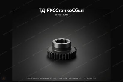 Изготовление планшайб для токарных станков — планшайбы под заказ
