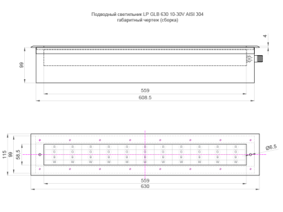 Подводный светильник LP GLB 630 10-30V AISI 304