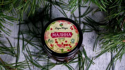 Варенье из лесной - дикорастущей малины 250 гр