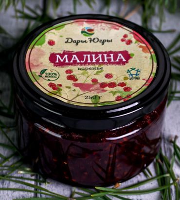Варенье из лесной - дикорастущей малины 250 гр