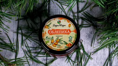 Варенье из лесной - дикорастущей облепихи 250 гр 